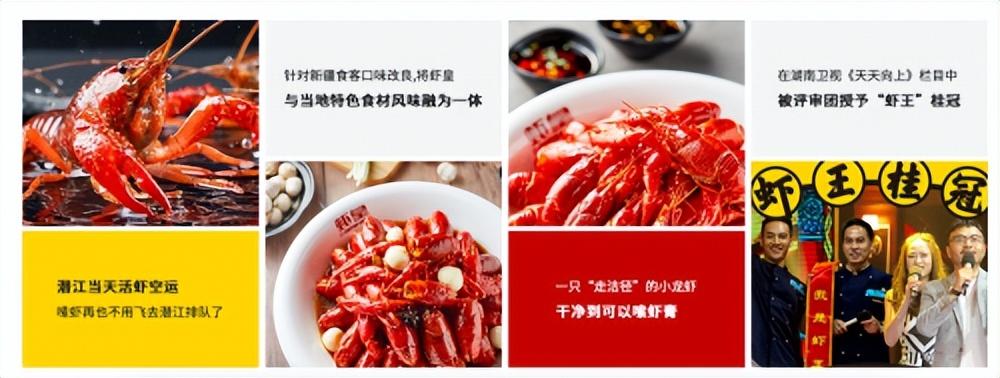 潜江美食城_潜江吃的_潜江的风味食品